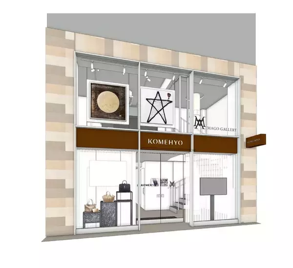 「コメ兵初のリユースとサステナブルアートのコラボレーション店舗「KOMEHYO AOYAMA」2021年2月26日(金)KOMEHYO青山店移転リニューアルオープン」の画像