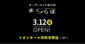 元祖 発祥 伝統の味 ぼてぢゅう 映画 ライアー ライアー 21年2月12日 3月11日 メニュー Snsタイアップキャンペーンのご案内 21年2月13日 エキサイトニュース