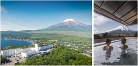 ホテルマウント富士伝統企画「富士山が見えなかったら、無料宿泊券をプレゼント」2/23(祝)より開催