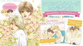 くじ引き堂 より Im イム のオンラインくじが登場 21年2月15日 エキサイトニュース