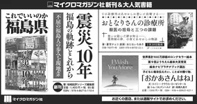 54万部の人気シリーズ 獣医さんのお仕事in異世界 の蒼空チョコ先生が女性向け文芸レーベル ことのは文庫 に初登場 書き下ろし作品 おとなりさんの診療所 獣医の祖母と三つの課題 が2月日に発売 21年2月18日 エキサイトニュース 3 3