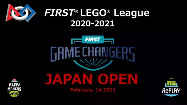 青少年向け国際ロボット競技会「FLL」、全国大会を2月14日（日）にYouTubeLiveで生配信！
