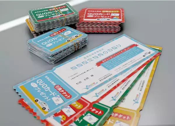 定額制のDM制作・発送サービス「DMのサブスク」の導入実績の公開を開始しました。