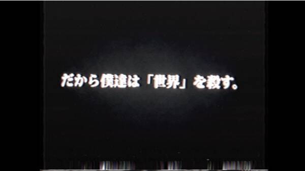 キタニタツヤ4か月連続配信 今度は月刊コミックビーム連載中のカネコアツシ Evol イーヴォー とコラボ ティザームービーも公開 21年2月13日 エキサイトニュース
