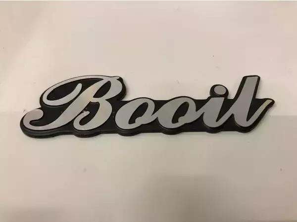 「e 金庫本舗」では、世界80か国以上で利用され高信頼を誇るブイル社製の電子金庫はじめ、オフィスでの重要書類や顧客情報など、セキュリティ対策におススメな電子金庫の在庫処分セールを始めました