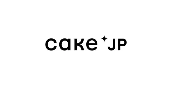 「ケーキ専門通販サイト「Cake.jp」　「人を思いやる気持ち」をコンセプトにロゴをリニューアル」の画像