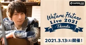 2月日 土 ボボボーボ ボーボボ 原作連載周年記念のビジュアル公開 13話一挙生放送 声優出演オンラインイベントも初開催 21年2月日 エキサイトニュース