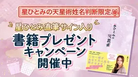 乃木坂46 9th Year Birthday Live 限定のデジタル壁紙 直筆サイン入りグッズ入手のチャンス 21年2月18日 エキサイトニュース