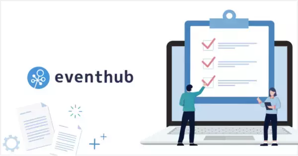 「イベントプラットフォーム「EventHub」、新たにアンケート機能を公開」の画像