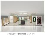 「韓国・チェジュ島の自然の恵みから生まれたグローバル化粧品ブランドinnisfree(イニスフリー) 九州2店舗目となる『イニスフリー 福岡PARCO店』を3月12日(金)にオープン」の画像1