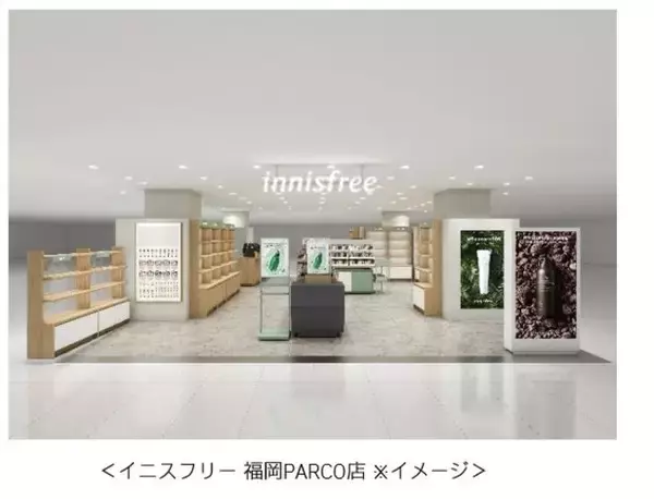 韓国・チェジュ島の自然の恵みから生まれたグローバル化粧品ブランドinnisfree(イニスフリー) 九州2店舗目となる『イニスフリー 福岡PARCO店』を3月12日(金)にオープン