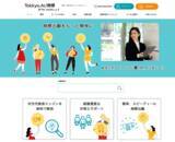 「リーガルテック社、オンラインでの商標出願「Tokkyo.Ai/商標」サービスを開始。商標検索付きの知財のDX、スピーディーに専門家への出願依頼が可能」の画像1