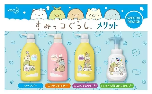 エッセンシャル から スヌーピー の限定デザインボトル登場 21年5月1日 土 数量限定発売 21年4月19日 エキサイトニュース