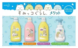 エッセンシャル から スヌーピー の限定デザインボトル登場 21年5月1日 土 数量限定発売 21年4月19日 エキサイトニュース