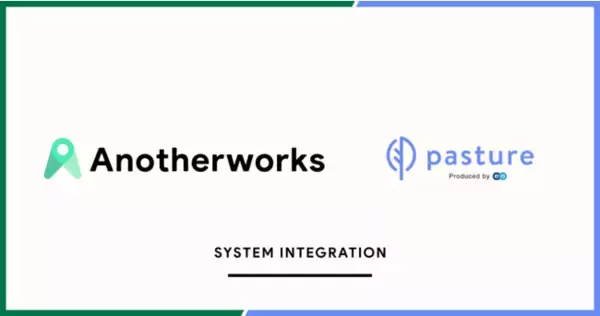 複業マッチングプラットフォームを展開するAnother worksが「pasture（パスチャー）」とシステム連携