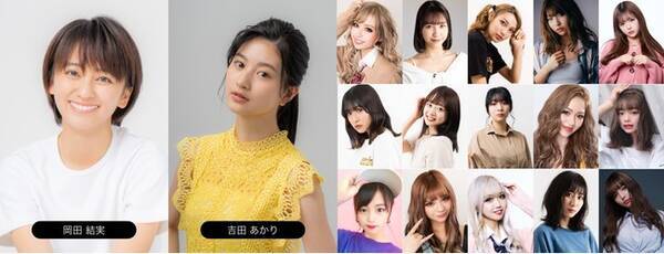 岡田結実 吉田あかりその他15名人気インスタグラマー Youtuberがディズニーデザイン振袖を着てランウェイに登場 関西コレクション 21spring Summerにスタジオアリスが初参加 21年2月18日 エキサイトニュース