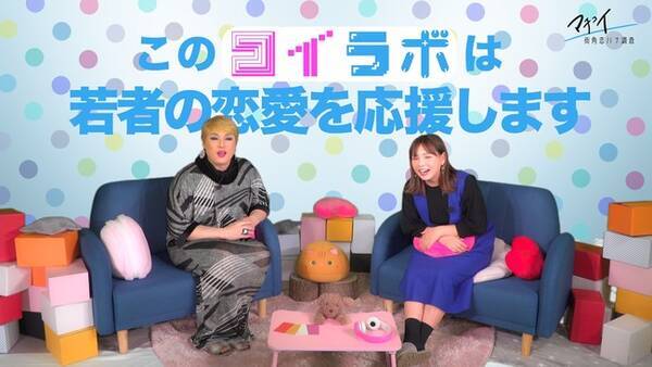 新婚 野呂佳代の結婚ウラ話が続々と 野呂佳代 ナジャ グランディーバの恋愛応援youtubeチャンネルがスタート コイラボ 秘密の恋愛研究所 2月18日 木 より順次動画公開 21年2月18日 エキサイトニュース 新婚 野呂佳代の結婚ウラ話が続々と 野呂佳代 ナジャ グランディーバの恋愛応援youtubeチャンネルがスタート コイラボ 秘密の恋愛研究所 2月18日 木 より順次動画公開 21年2月18日 エキサイトニュース