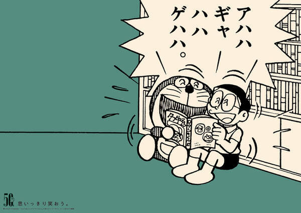 圧倒的大反響の書店フェア 春のドラえもんフェア 開催 限定ポスターがあたるくじびきに 写真投稿キャンペーンも 21年2月19日 エキサイトニュース