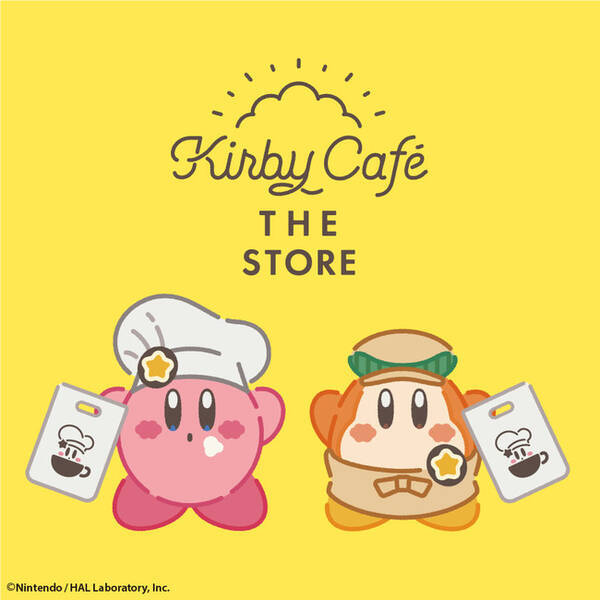 『Kirby Cafe (カービィカフェ)』のグッズストア『Kirby Cafe THE STORE』が常設店舗に！2021年3月12日(金)にグランドオープン
