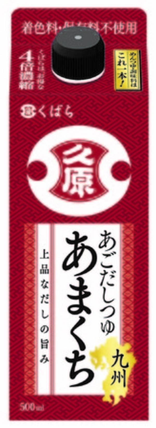 最大75 Offクーポン 久原 あごだし入り白だし 500ml 万能つゆ