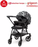 赤ちゃん本舗 アップリカ 共同開発 赤ちゃんのことを考えてこだわり抜いたベビーカー ラクーナ ビッテ クッション を新発売 21年2月22日 エキサイトニュース