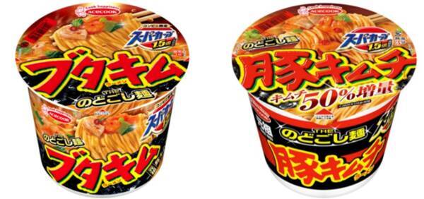 コンビニ限定 スーパーカップ 1 5倍 ブタキムラーメン スーパーカップ 1 5倍 豚キムチラーメン リニューアル 21年2月22日 エキサイトニュース