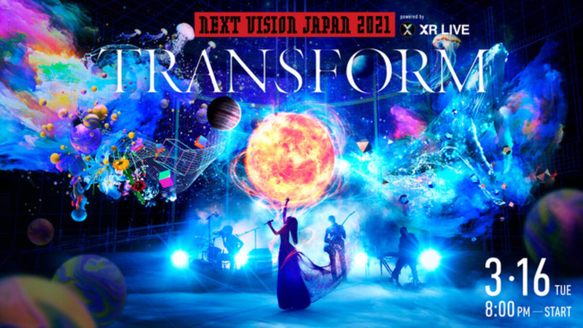 Imagica Groupがxrを駆使したニューノーマル時代の無観客オンラインライブ Next Vision Japan ２０２１ Xr Live を開催 3月16日 火 時より 無料配信 21年2月22日 エキサイトニュース 7 10