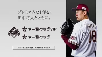 アングラー小林将大が大自然の中で ネイティブトラウト に挑む 19年5月29日 エキサイトニュース