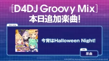 Vtuberグループ ホロライブ ハロウィンをテーマにした公式曲 今宵はhalloween Night を本日発表 年10月22日 エキサイトニュース