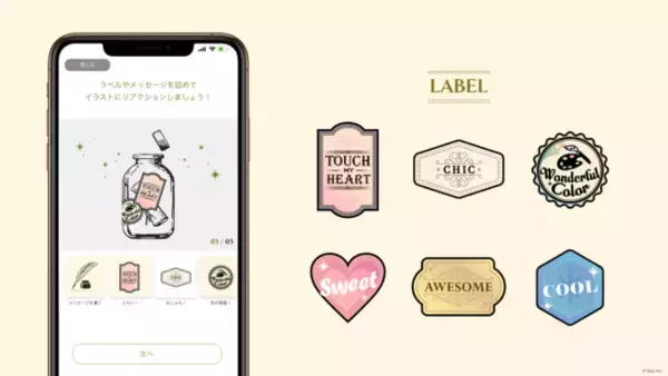 イラストアプリpibが新機能「リアクション」をリリース