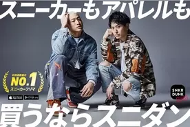 Rage Party 21 Powered By Sharp 開催レポート プロセカ で中島由貴と社築が軍団を率いて対決 Apex では激戦続きに関口メンディー驚きの ウメンディー 21年2月26日 エキサイトニュース 13 14