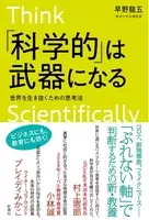 巨乳でバージン 刺激的すぎる肢体 原稿締め切り前のピンチに現れた救世主 コミックス アシスタントの桃栗さん 早野旬太郎 著 7月16日発売 21年7月16日 エキサイトニュース