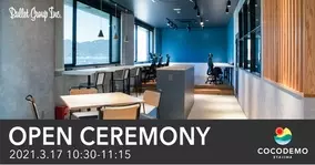 事業所内保育所 ベストファーム保育園 3月1日開所 21年2月22日 エキサイトニュース 2 2