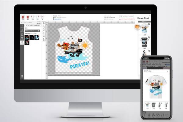 商品の印刷 柄入れ 名入れのデザインをweb上で行うことができるwebプリンティングシミュレータ の安価プランを販売開始 21年2月25日 エキサイトニュース
