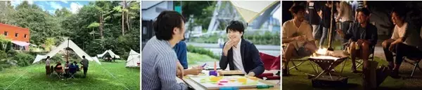 47都道府県でCAMPING OFFICEの施設パートナーを募集　～ニューノーマル時代における「新しいワークプレイス」を日本全国へ～
