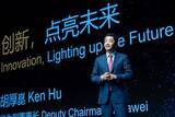 「「イノベーションが希望を照らす」ファーウェイ胡厚崑（ケン・フー）講演解説　日本語訳」の画像1