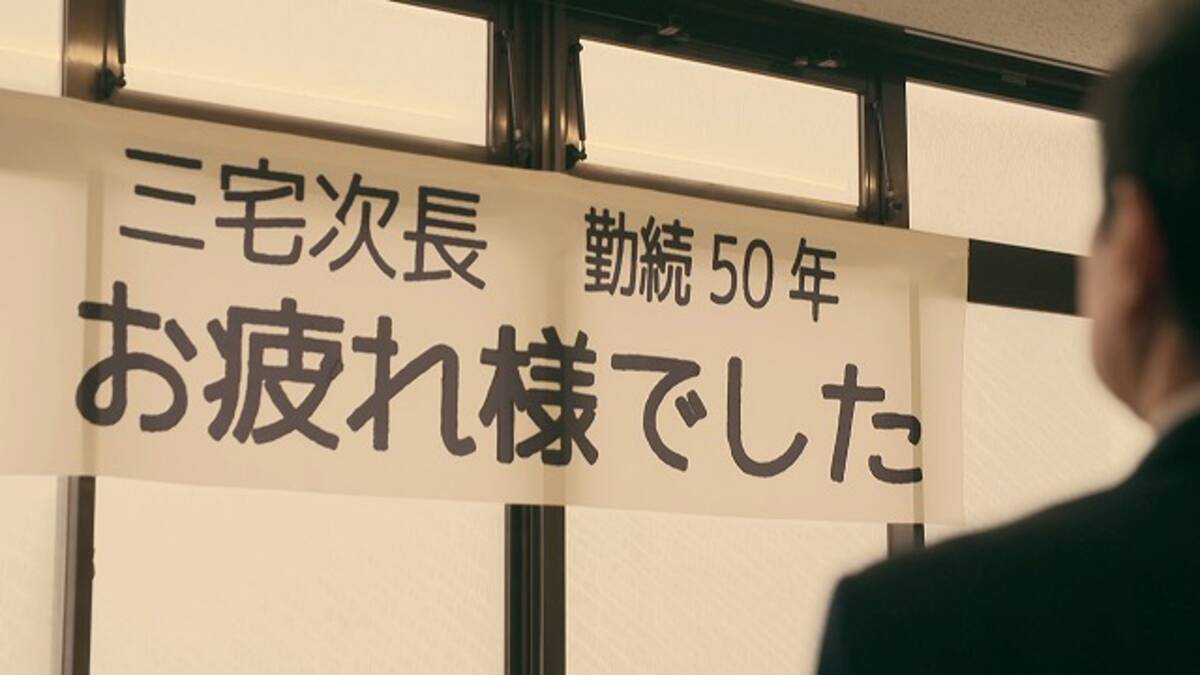 三宅裕司 丸美屋 麻婆豆腐の素 Web限定cm 50年目のごちそう 21年2月26日 エキサイトニュース