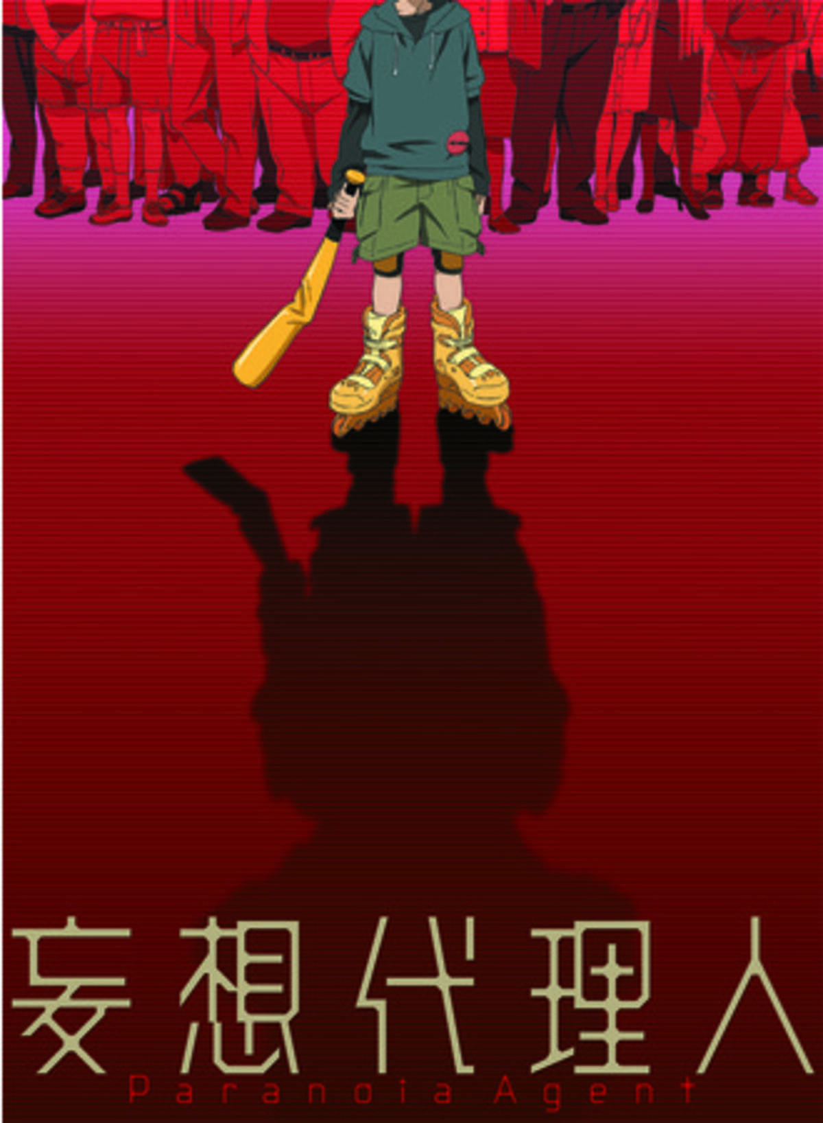 今敏監督唯一のtvシリーズ 妄想代理人 が全話いっき見ブルーレイで登場 21年2月26日 エキサイトニュース 2 2