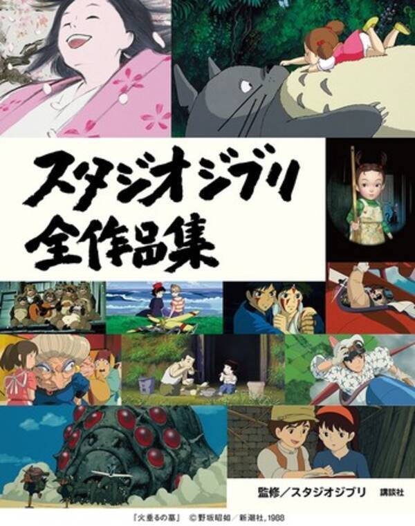 画像 ジブリ 面白 画像 集 イラスト描画のアイデア 100