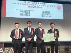 日本製鉄 岩谷直治記念賞を受賞 2021年3月1日 エキサイトニュース