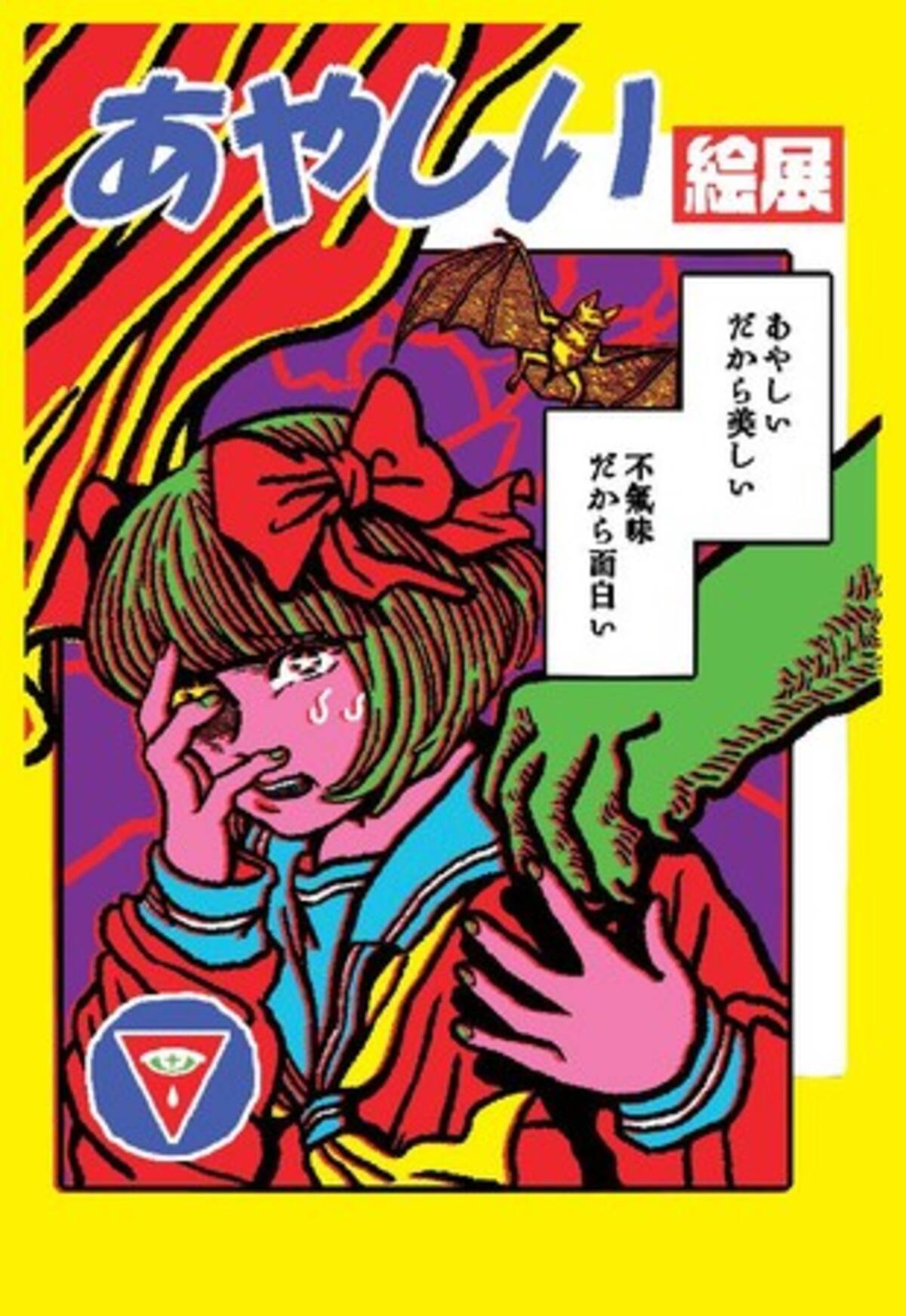 i=https%3A%2F%2Fs.eximg.jp% 