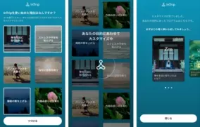 瞑想プログラム を体験できる宿泊ソリューション Mu Room を宿泊事業者向けに開発 21年3月からホテル アンテルーム 京都で効果検証を開始 21年2月25日 エキサイトニュース 瞑想プログラム を体験できる宿泊ソリューション Mu Room を宿泊事業者向けに開発 21年3月からホテル アンテルーム 京都で効果検証を開始 21年2月25日 エキサイトニュース