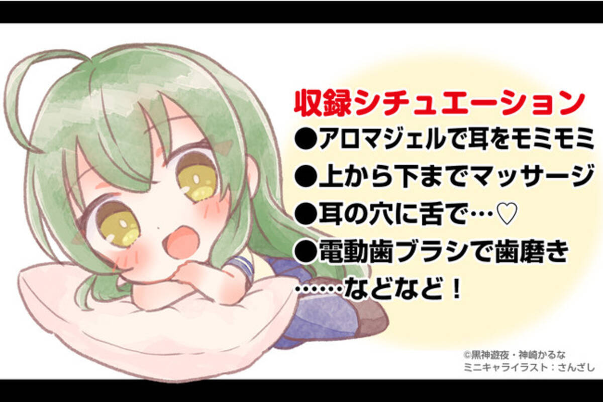 武装少女マキャヴェリズム のasmrシリーズ第4弾は眠目さとり Cv 西田望見 不思議少女 双子の姉からのダブルご奉仕に癒されて 21年2月26日 エキサイトニュース 武装少女マキャヴェリズム のasmrシリーズ第4弾は眠目さとり Cv 西田望見 不思議少女 双子の姉からのダブルご奉仕に癒されて 21年2月26日 エキサイトニュース