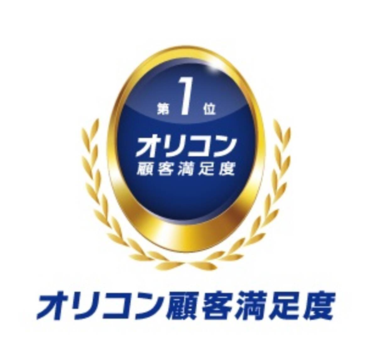 21年 満足度の高い 脱毛サロン 脱毛クリニック ランキング発表 銀座カラー が 脱毛サロン 総合1位 リゼクリニック が 脱毛クリニック 総合1位に オリコン顧客満足度 R 調査 21年3月1日 エキサイトニュース 10 10