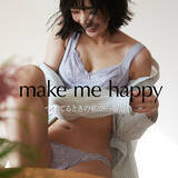 「ふんわりルームブラで人気のAngellir（アンジェリール）が、待望のブランドサイトを2021年3月1日(月)にオープン！」の画像1