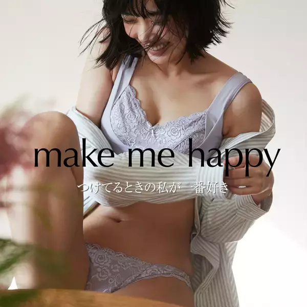 ふんわりルームブラで人気のAngellir（アンジェリール）が、待望のブランドサイトを2021年3月1日(月)にオープン！