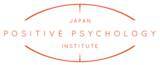 「自分が変われば、相手が変わる。エビデンスで選ばれる、今注目の心理学「実践ポジティブ心理学総合コース」新規開講」の画像1
