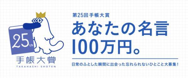 コロナ禍で再認識する 言葉の力 温度感のあるコミュニケーションや誰かとのつながりの重要性 21年3月1日 エキサイトニュース