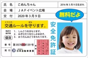 グラニフが5月12日よりイオンモール京都桂川に新店をオープン 西日本初となるテーブルウェアも展開 21年5月12日 エキサイトニュース