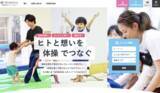 「体操専門のマッチングサイト『SPONOVA』を「カスタメディアMASE」で構築しました！」の画像1